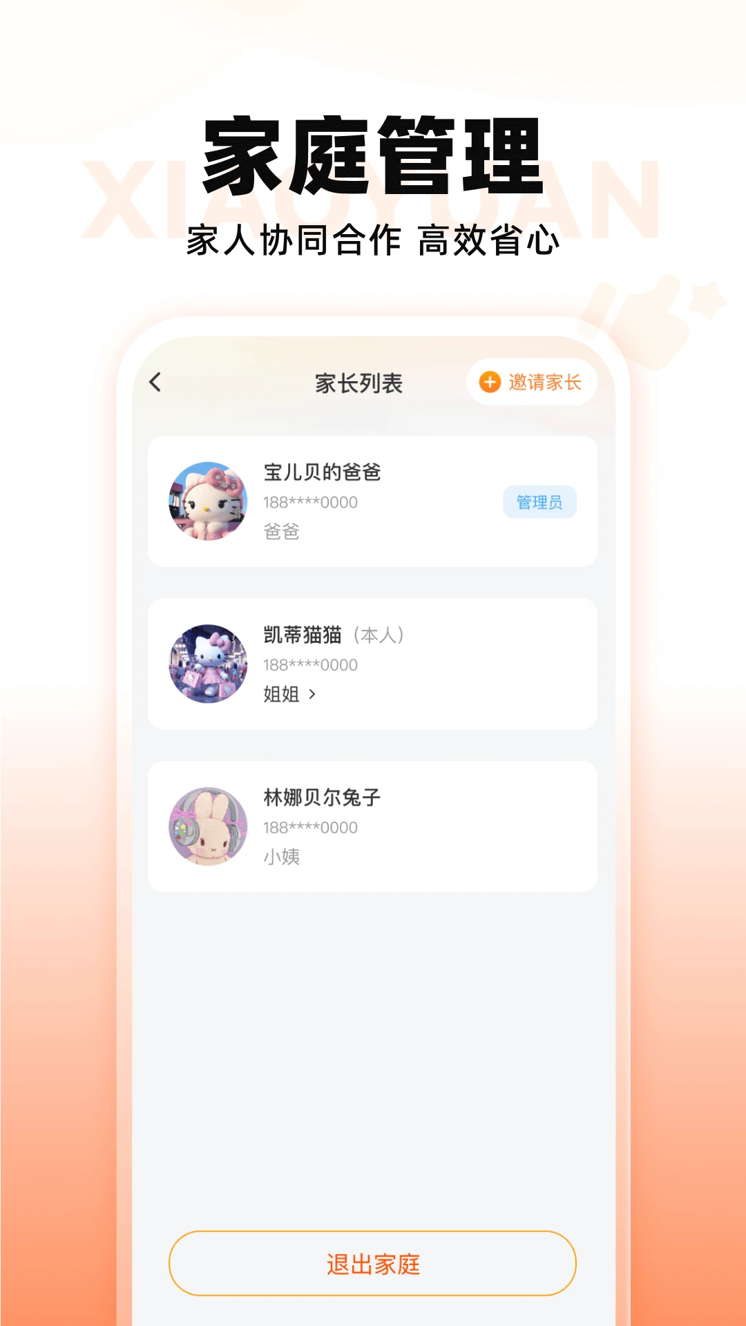 СԳ�����豸��ͼ3