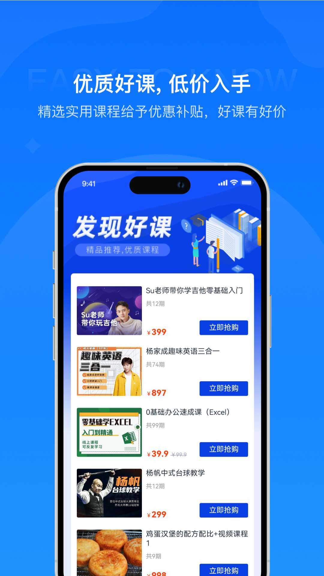 ��֪���ý�ͼ2