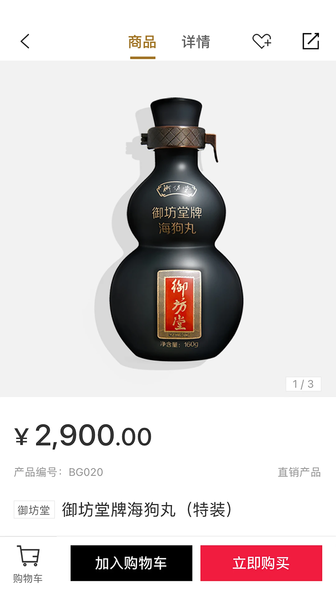 ��������2.0.5 �ٷ������н�ͼ