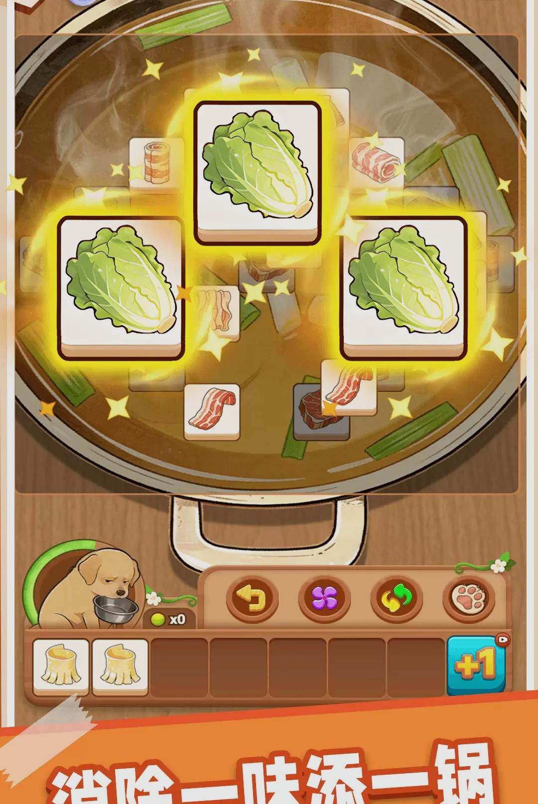 ����ͨ��1.0.1 �������ǰ����н�ͼ
