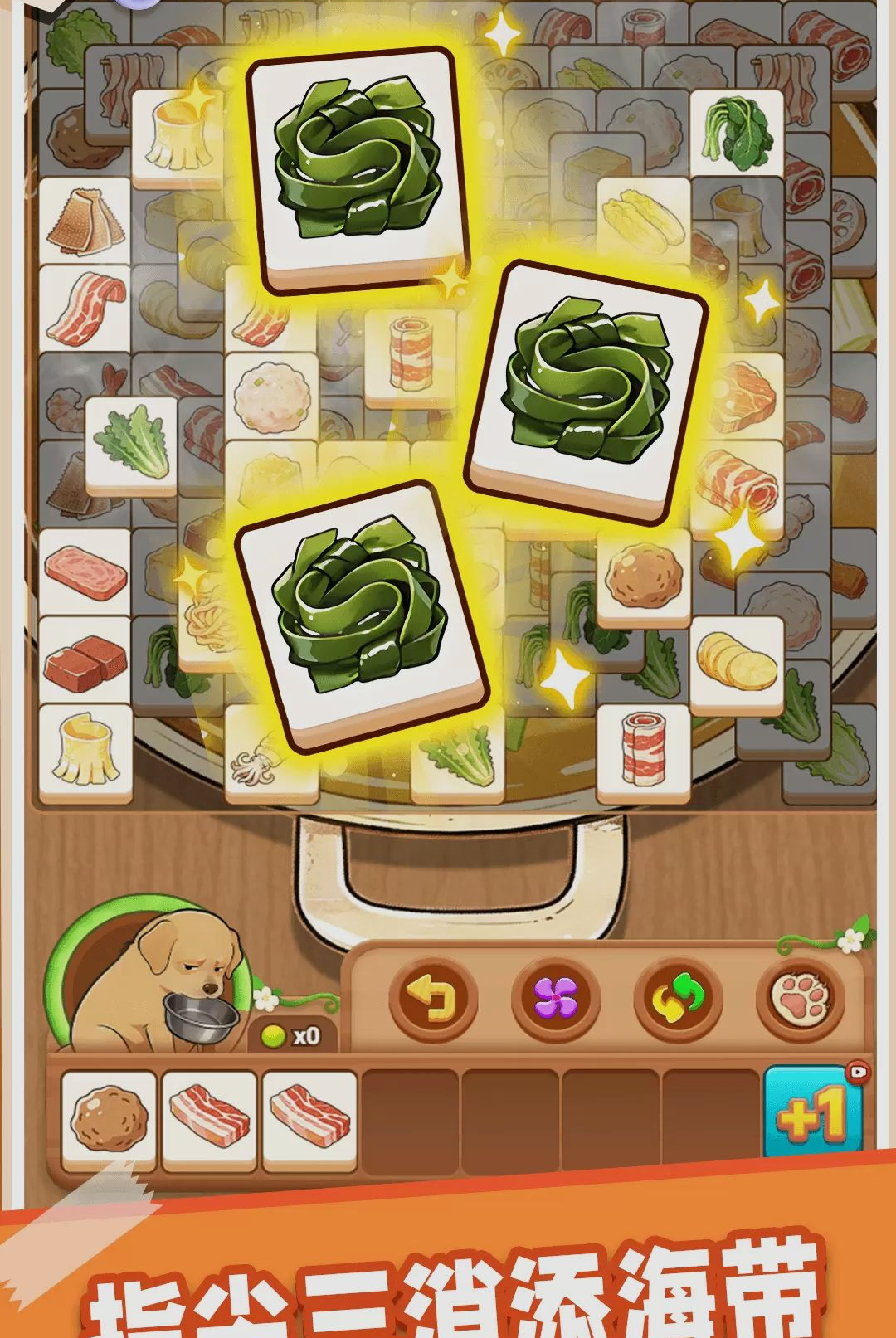 ����ͨ��1.0.1 �������ǰ����н�ͼ