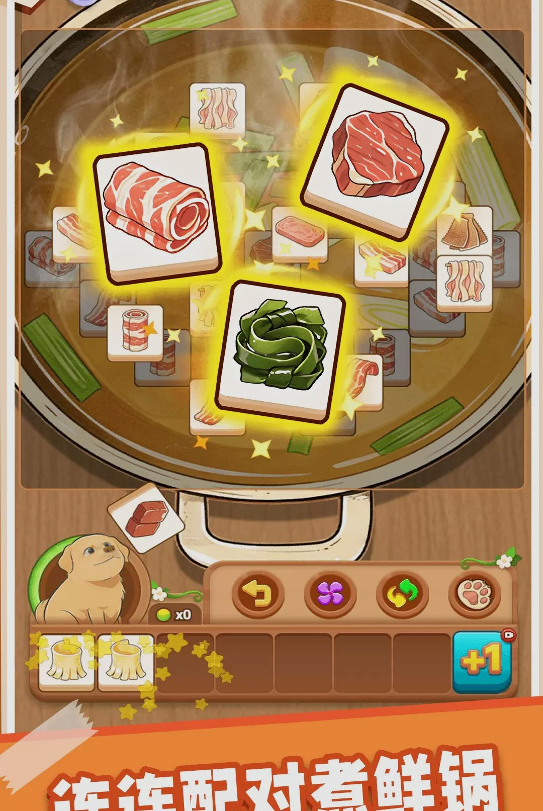 ����ͨ��1.0.1 �������ǰ����н�ͼ