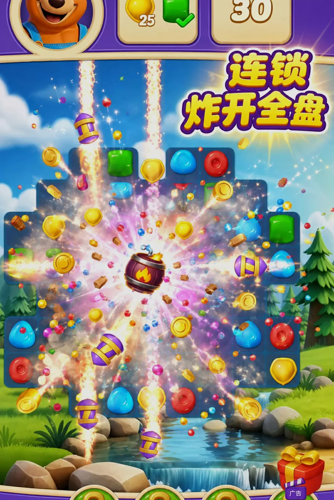 ��������ţ300.1.0 �ٷ��� �����������н�ͼ