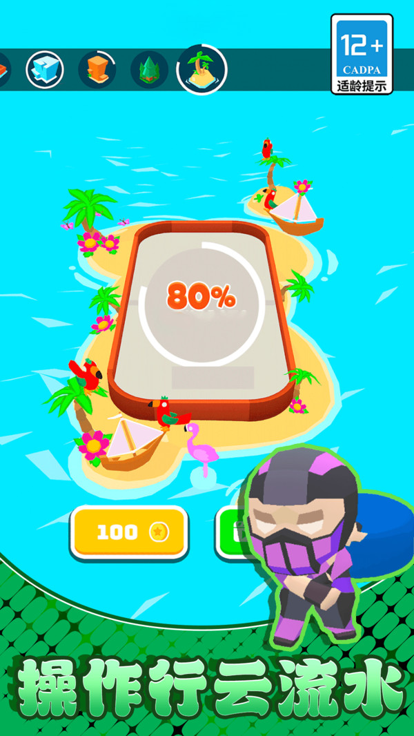 ����˷���ս