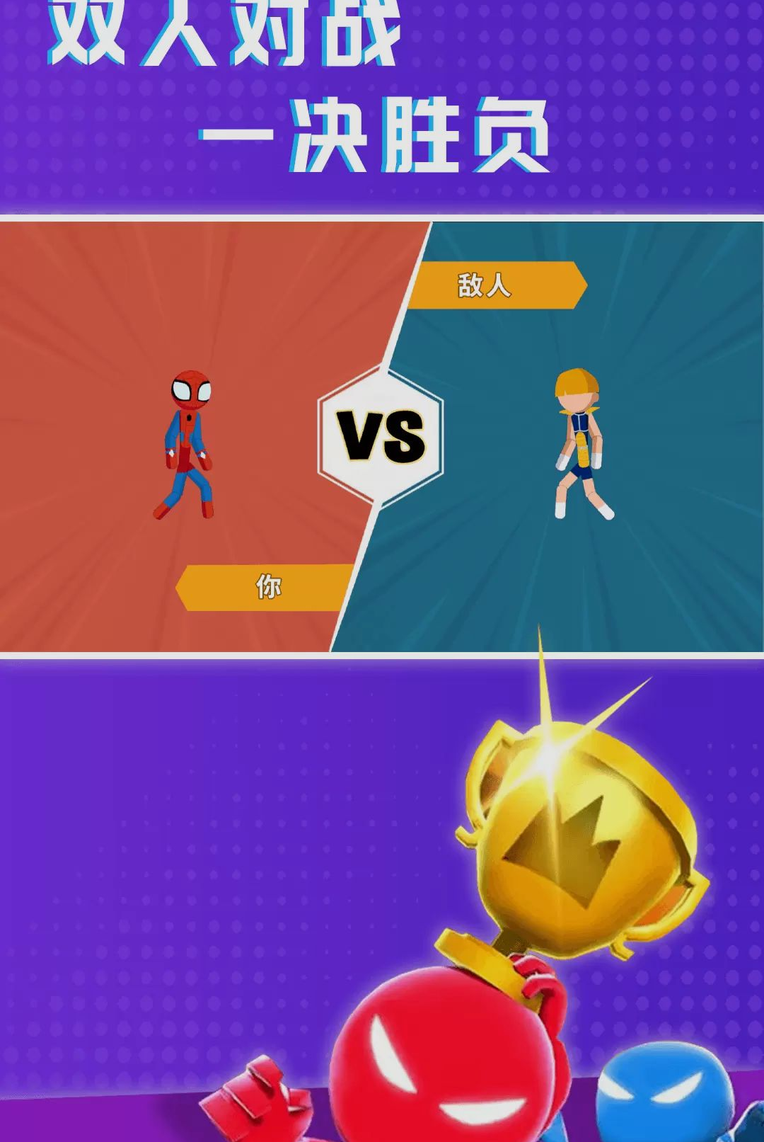 ����˷���ս��ͼ2