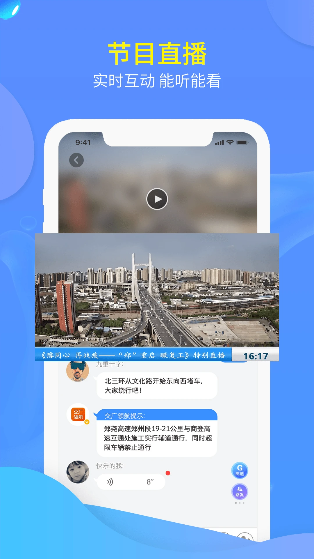 �����캽��ͼ2