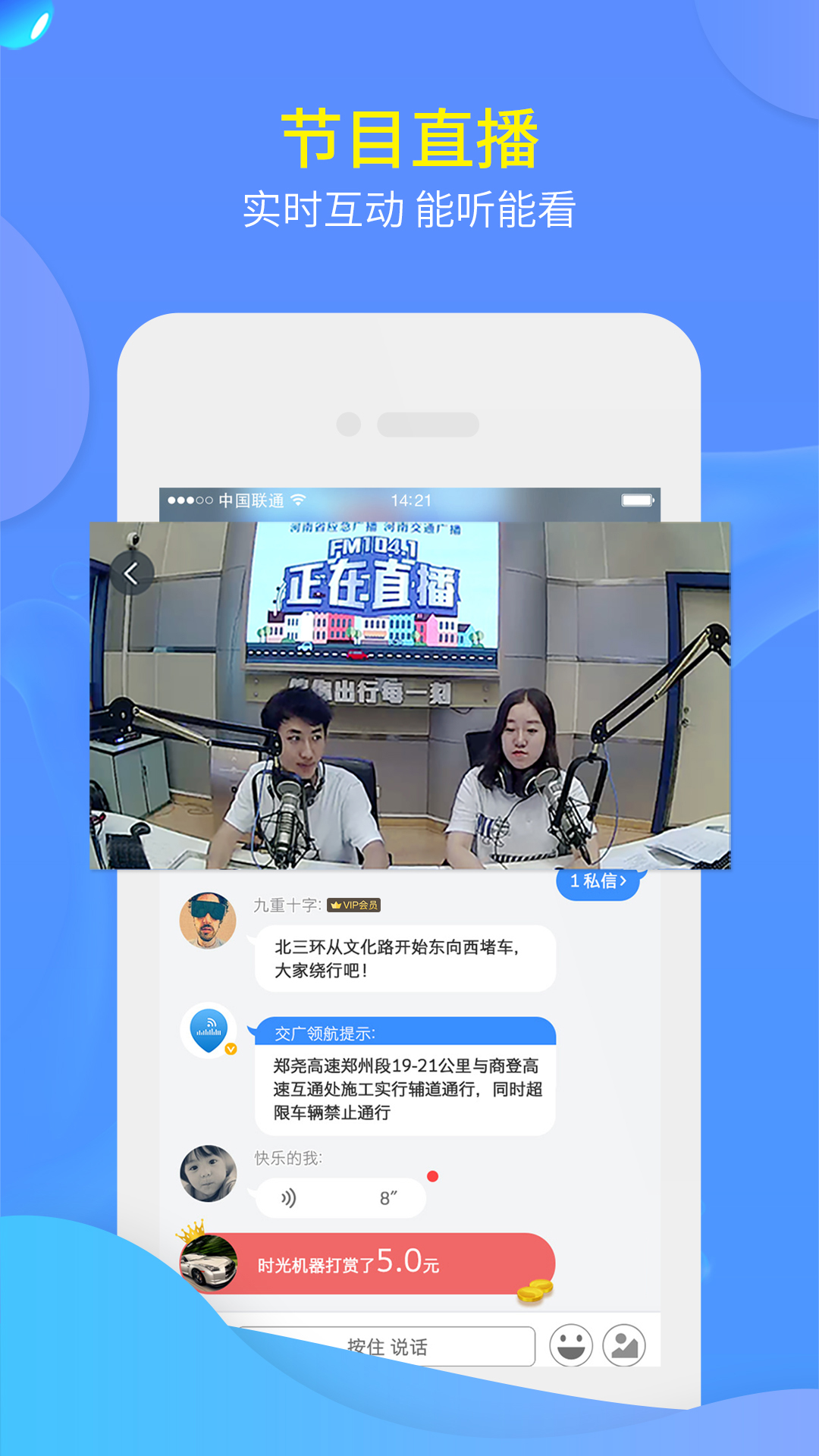 �����캽��ͼ7