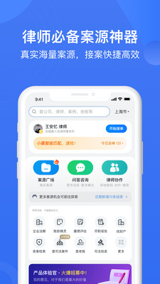 Ӯ���-��ʦ�������ƽ̨