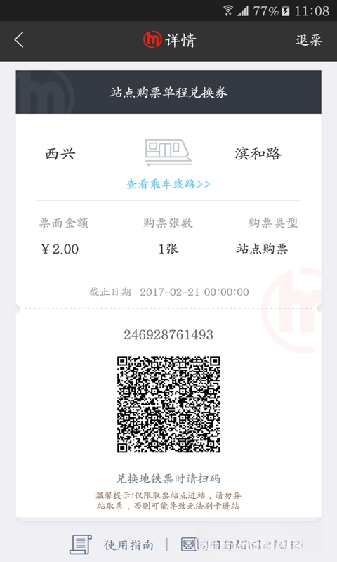 ���ݵ�����ͼ2