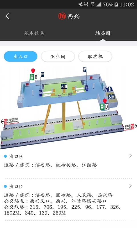 ���ݵ�����ͼ4