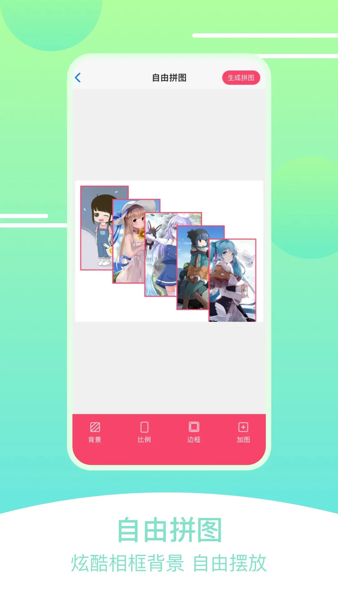 ˢȦƴͼ����ͼ2