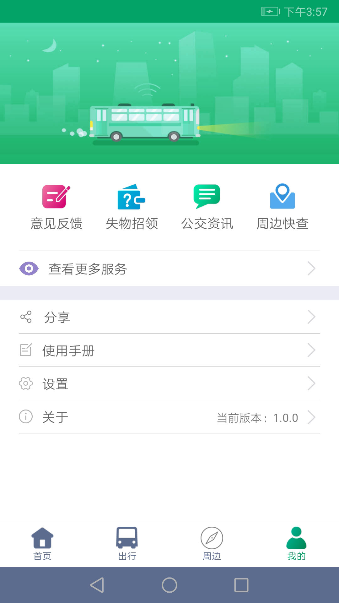˳ͨ��ʿ��ͼ4