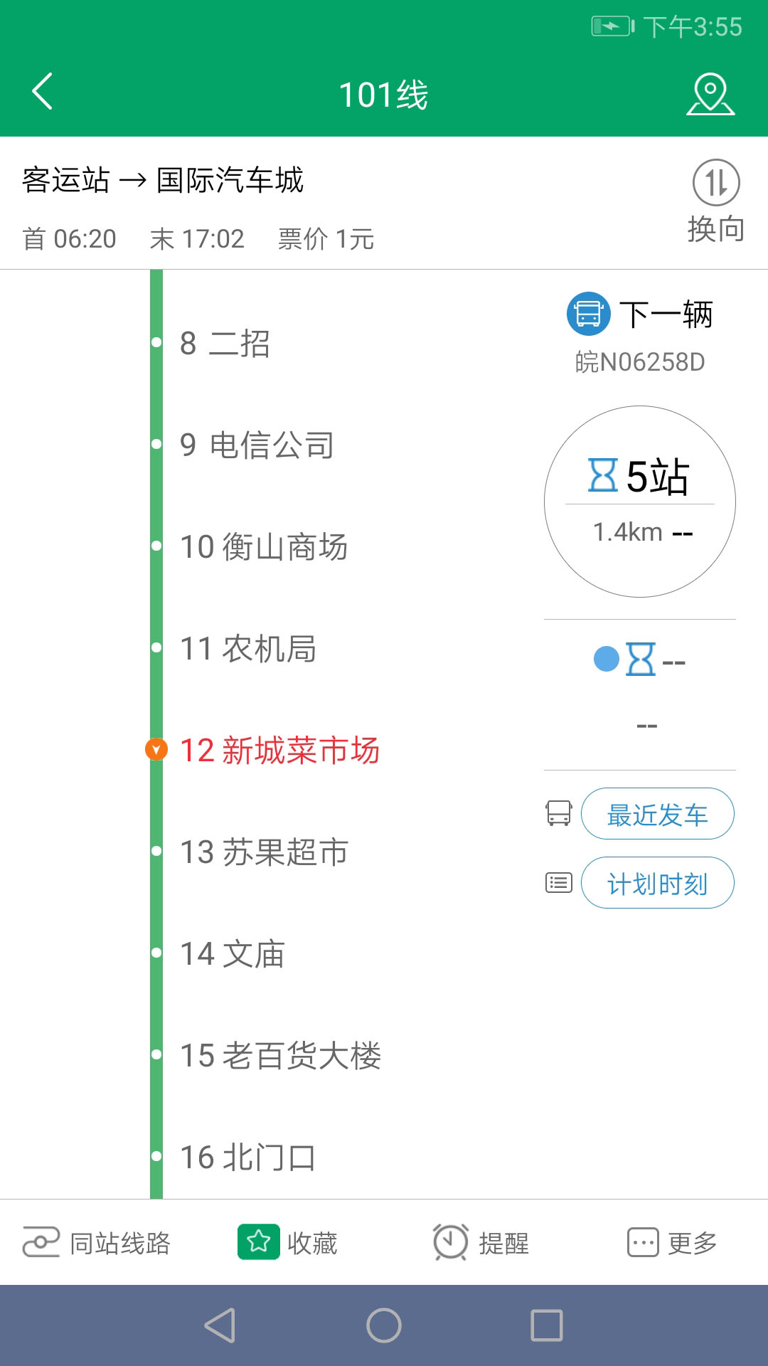 ˳ͨ��ʿ��ͼ2