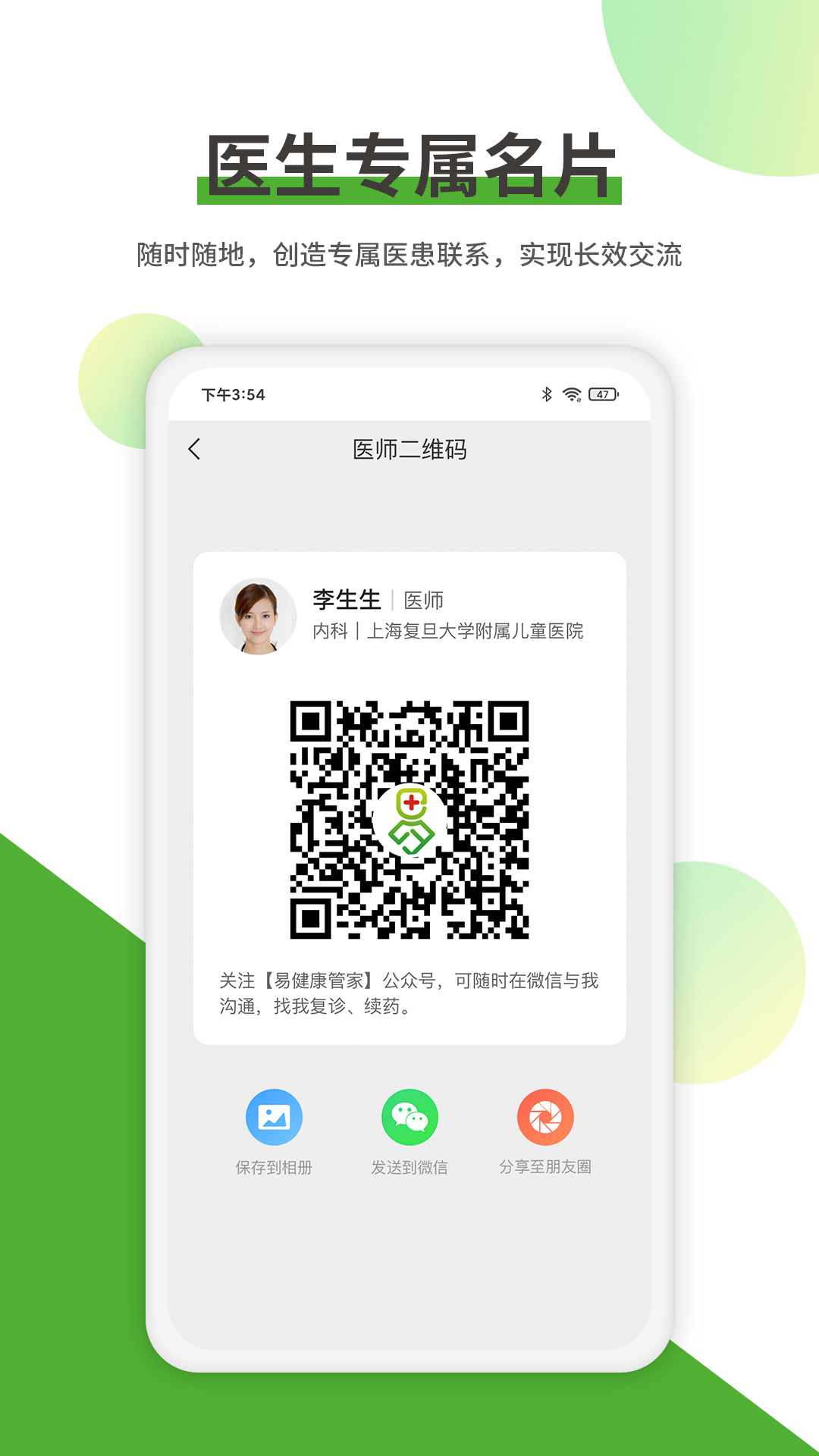 �׽���ҽ�����ͼ3
