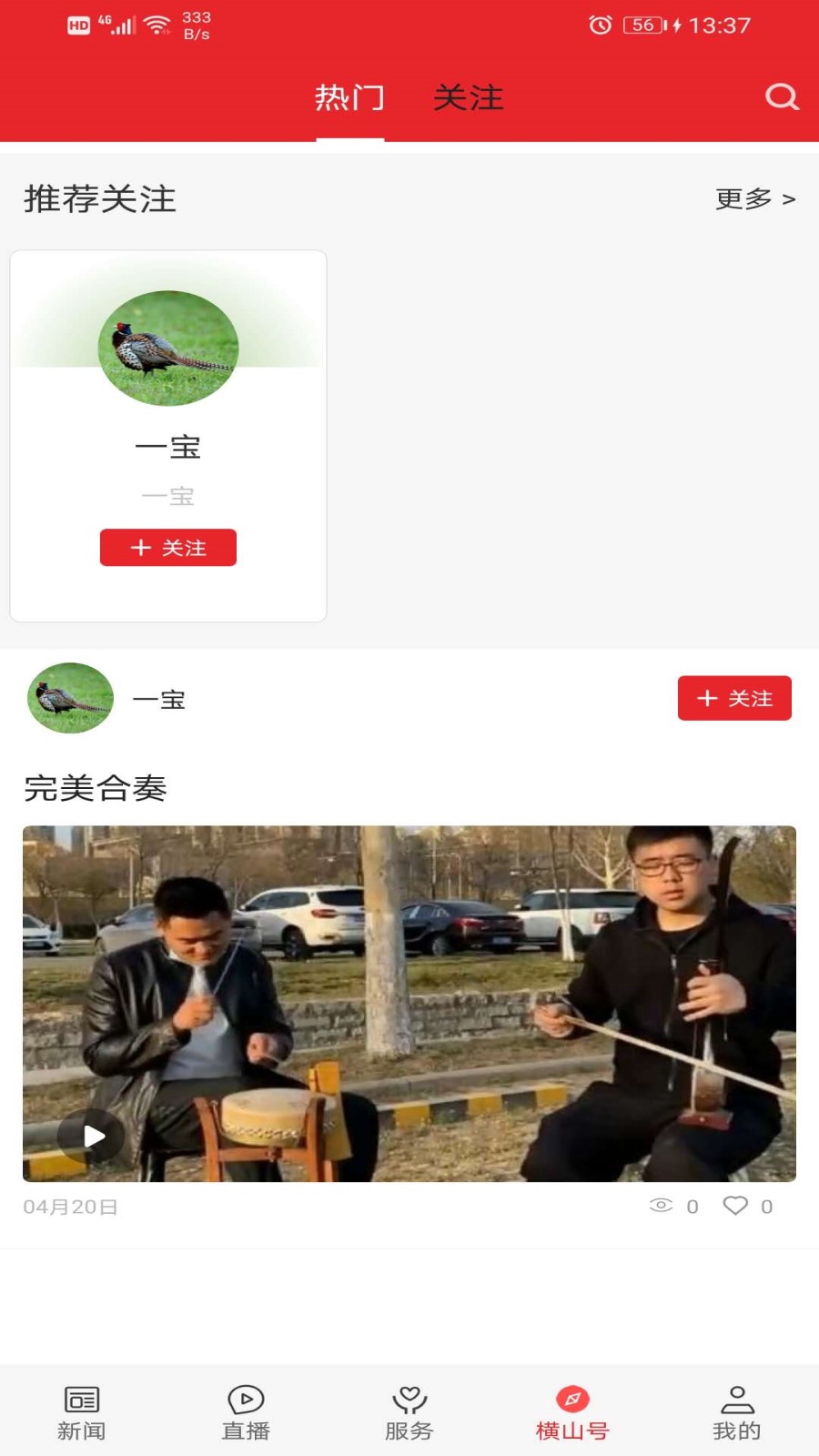 ����ɽ��ͼ4
