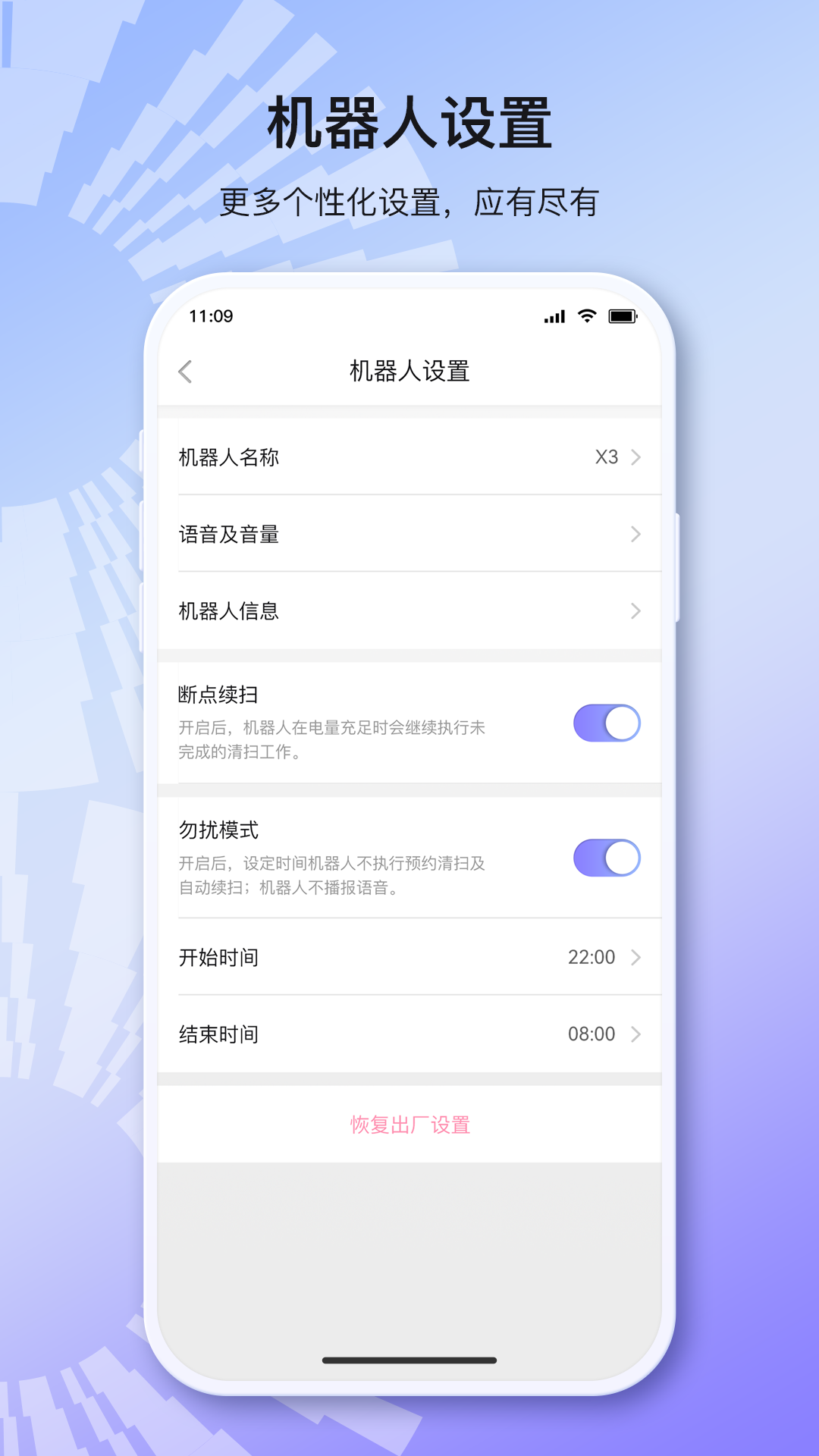 INXNI home��ͼ3