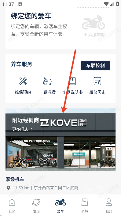 KOVE MOTO ��Խ���� ���ܷ��� �������� Ħ�г�APP