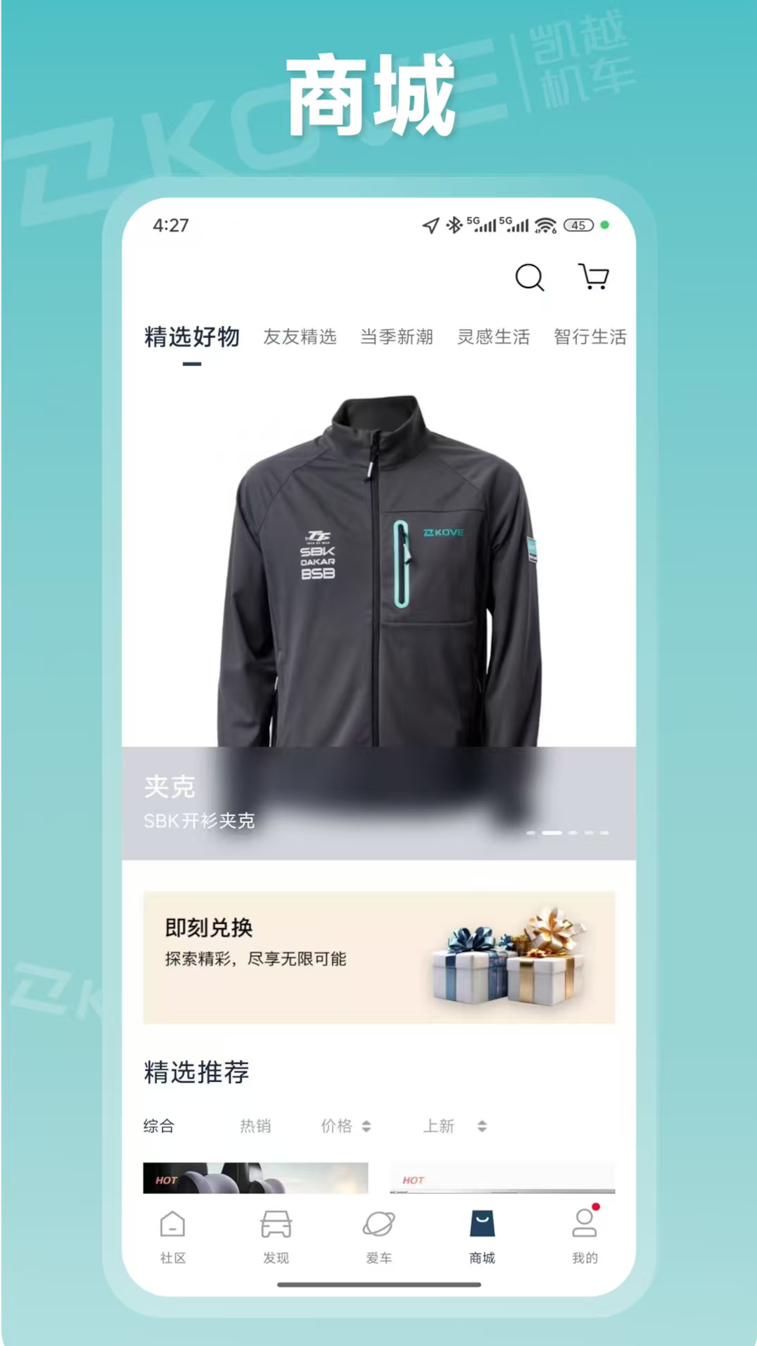 KOVE MOTO��ͼ3