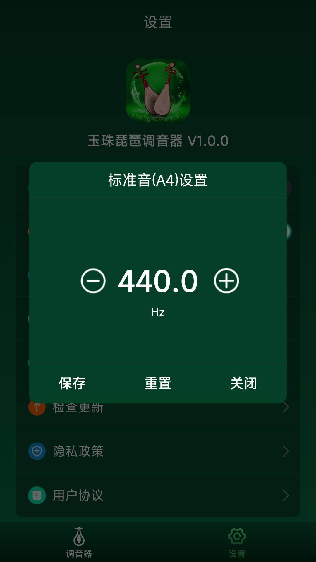 �������õ�������ͼ3