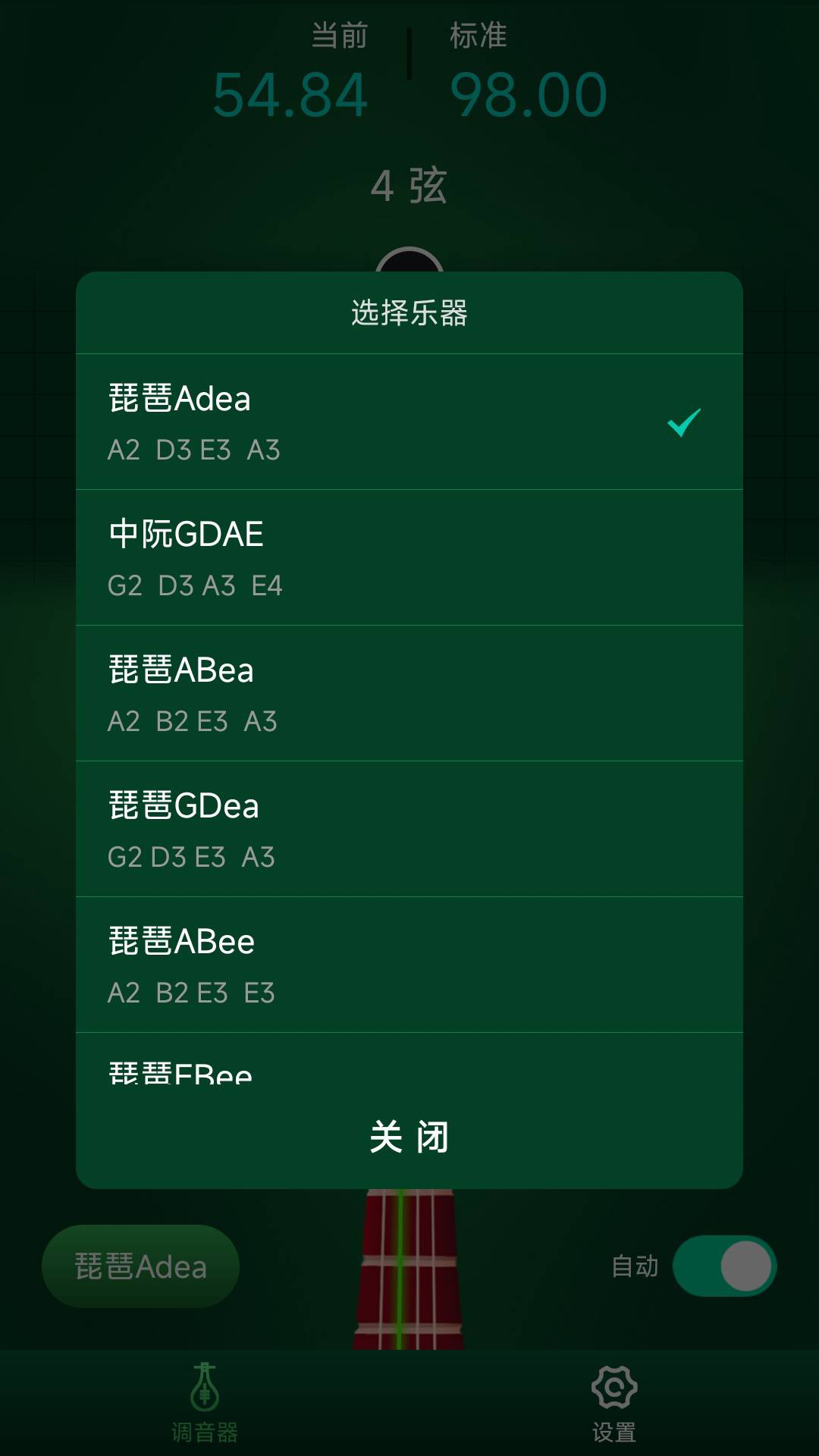 �������õ�������ͼ2