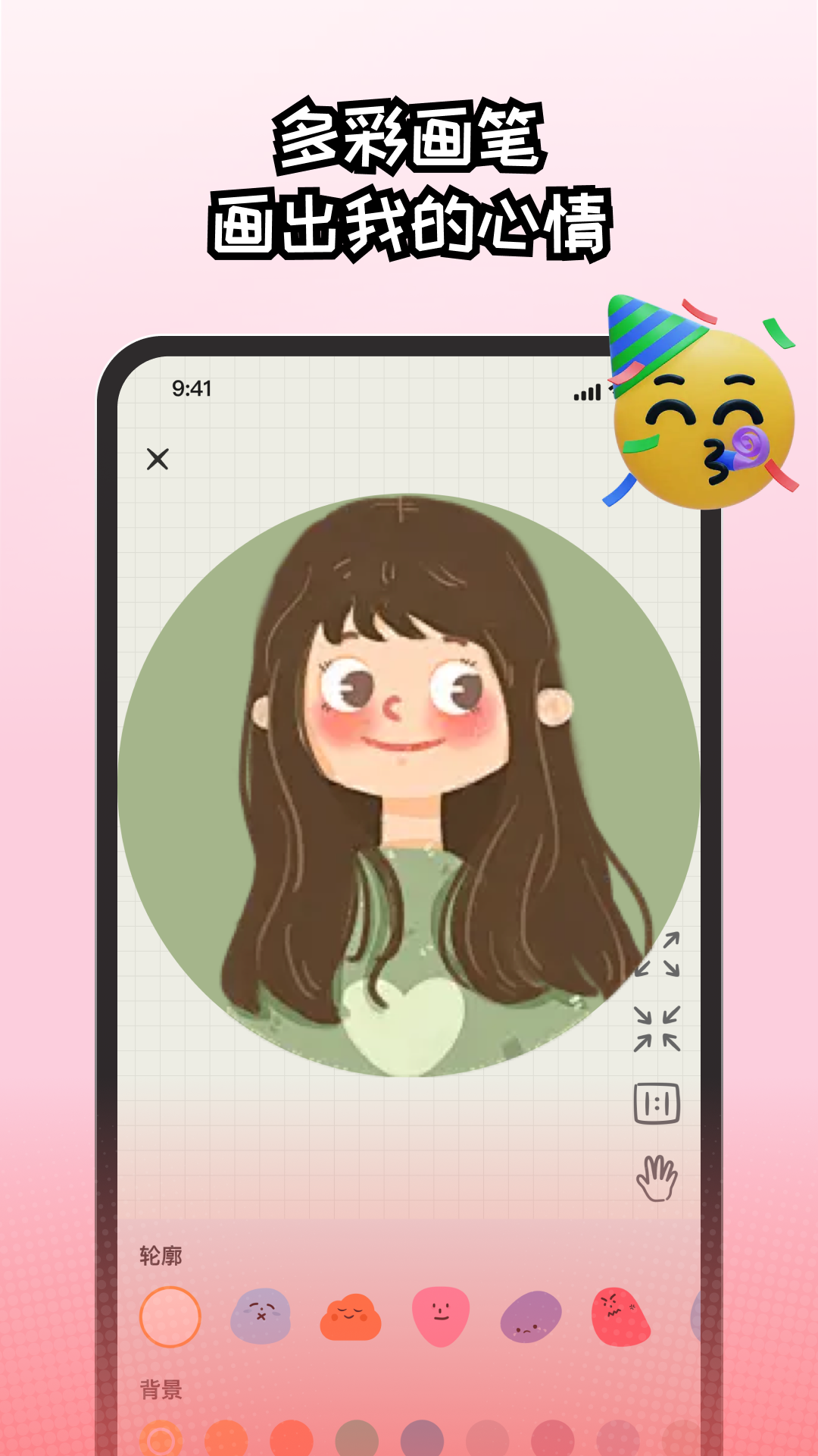 EMMO�ռǱ���ͼ3