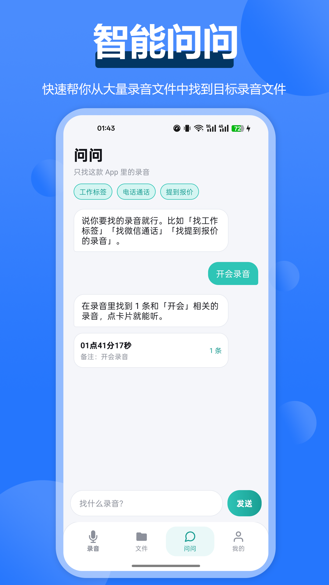 ͨ��¼��ȫ������ͼ2