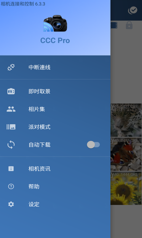 ������ӺͿ��ƽ�ͼ3