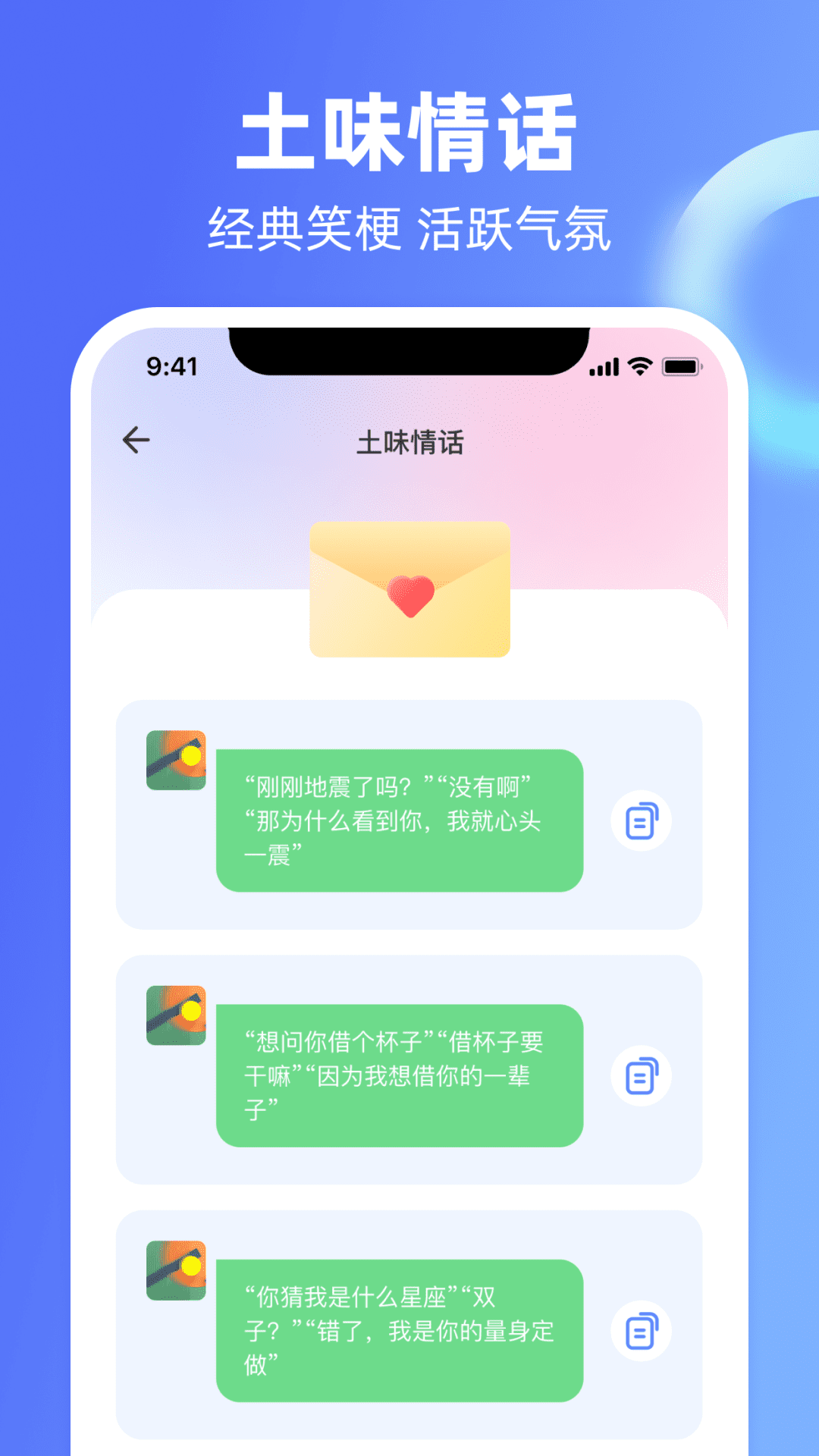 �����̻ظ�������ѽ�ͼ3