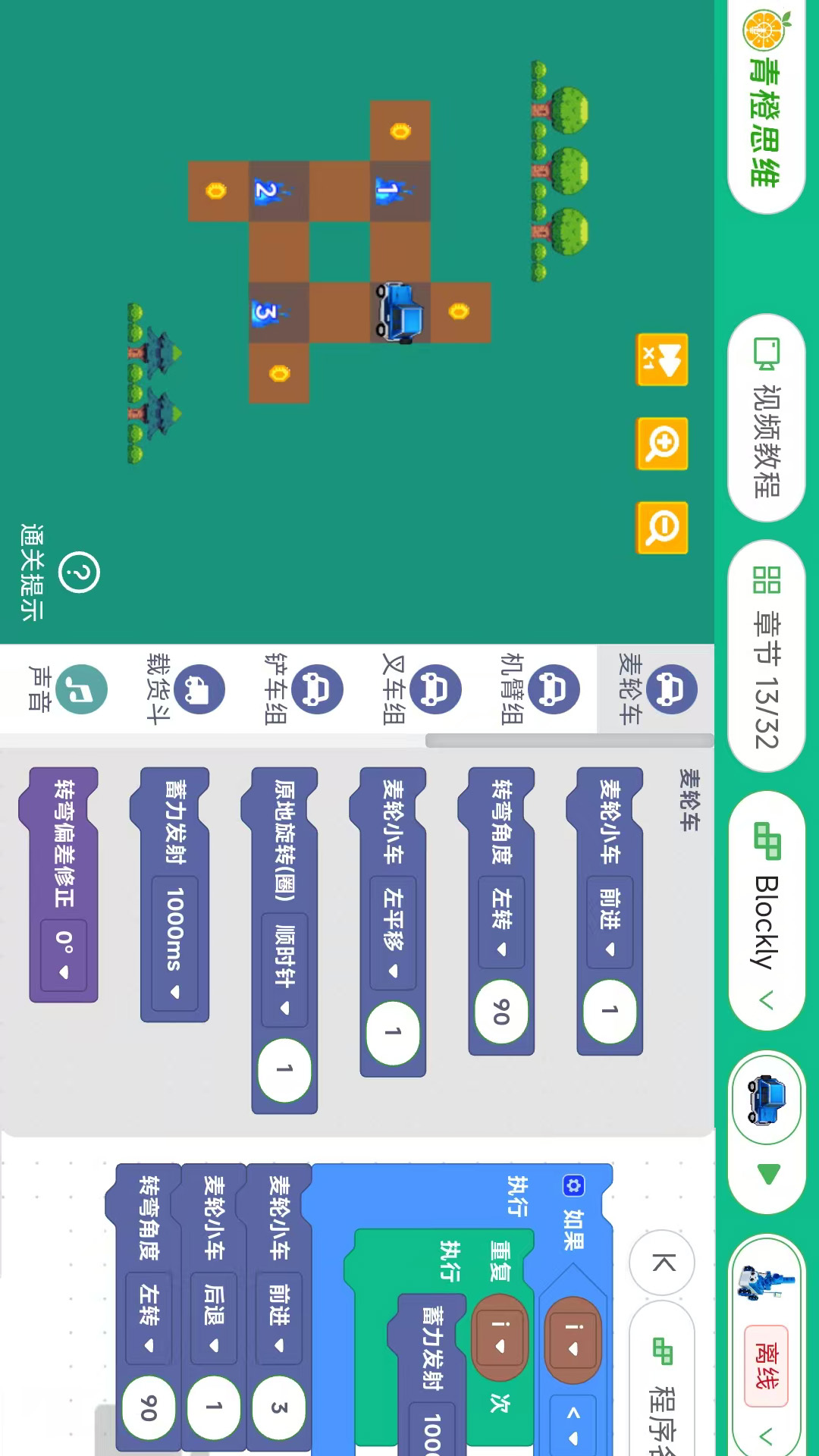 ���˼ά��ͼ3