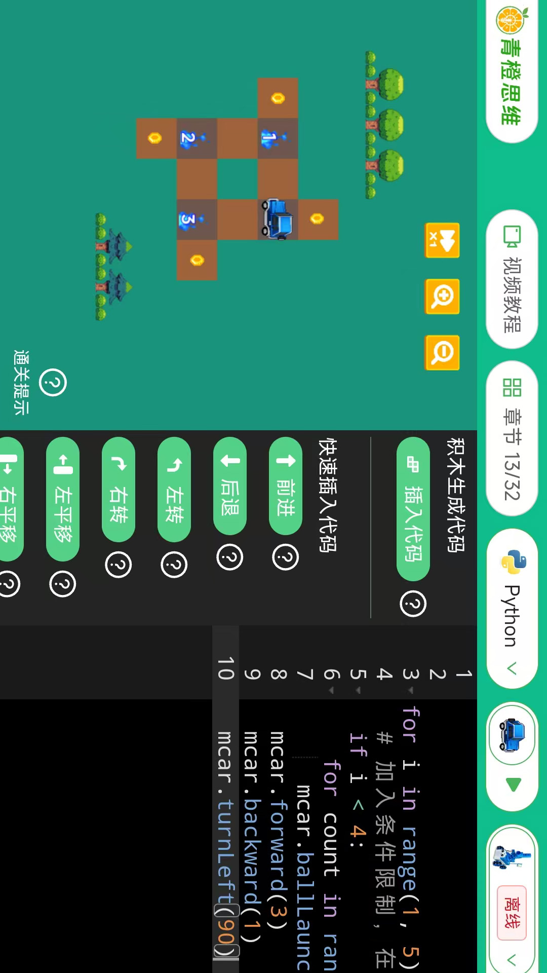 ���˼ά��ͼ4