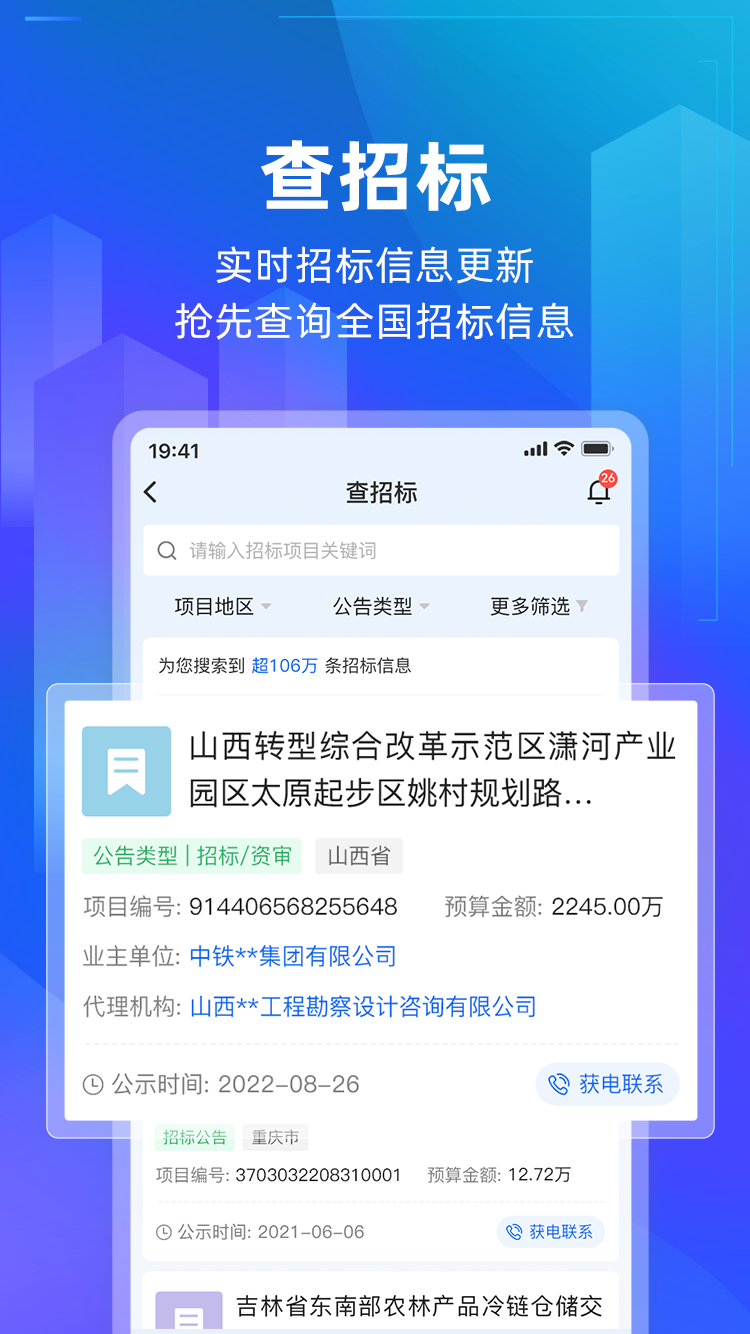���ܼҽ�ͼ2