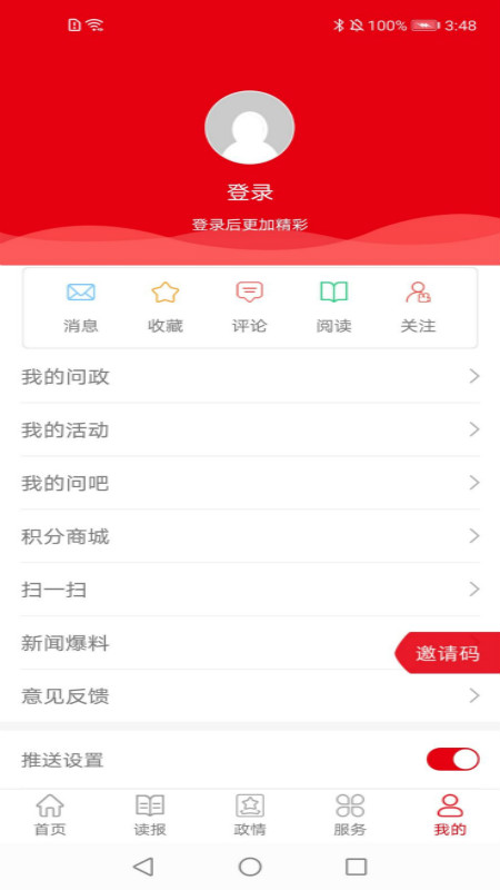 �ຣ�۲��ͼ3