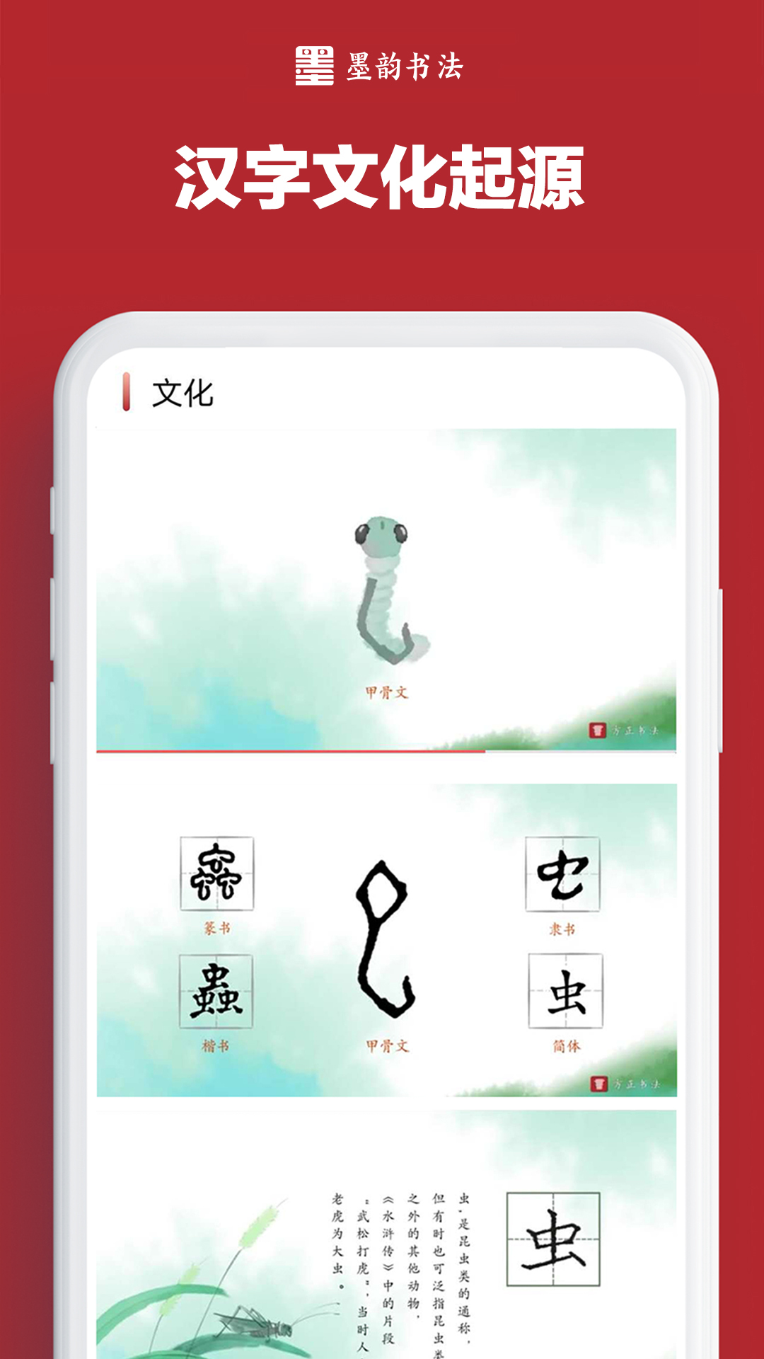 ī���鷨��ͥ�˽�ͼ2