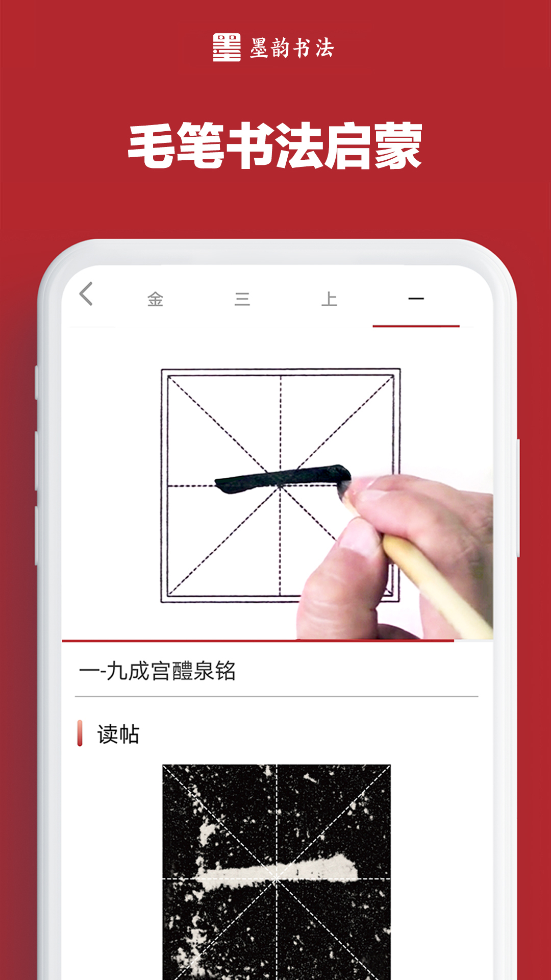 ī���鷨��ͥ�˽�ͼ4