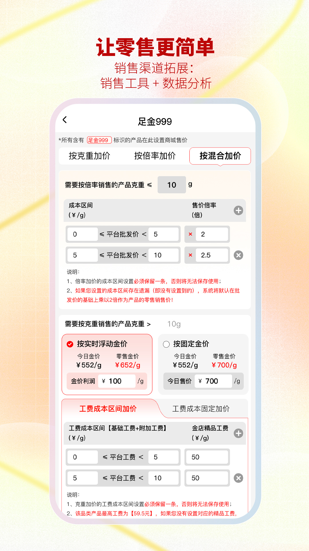 �ǻ۽�������ͼ2