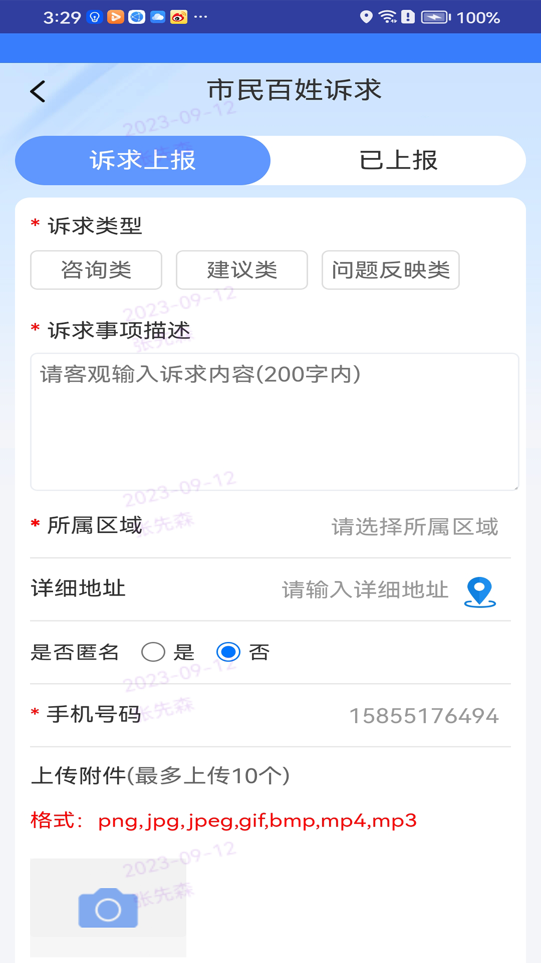 �����������ͼ2