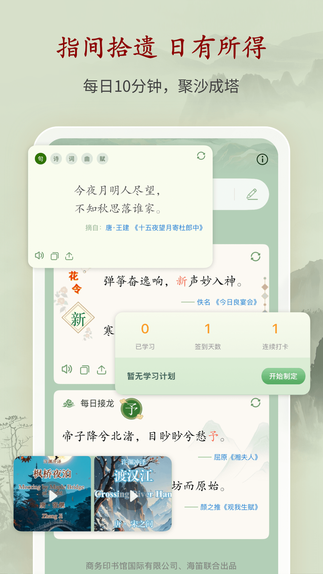 ʫ��������ͼ4