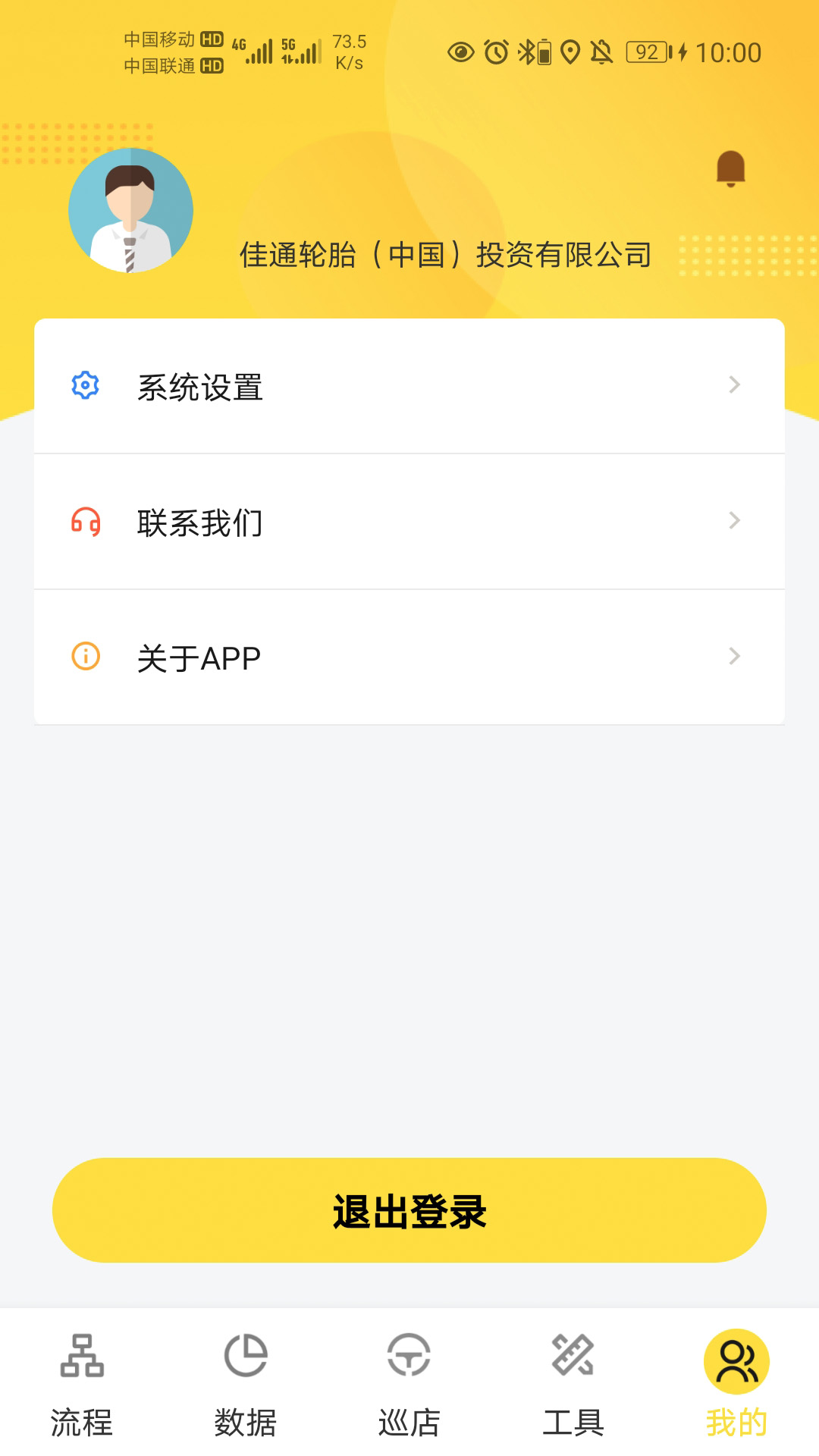 ����ͨ��ͼ3