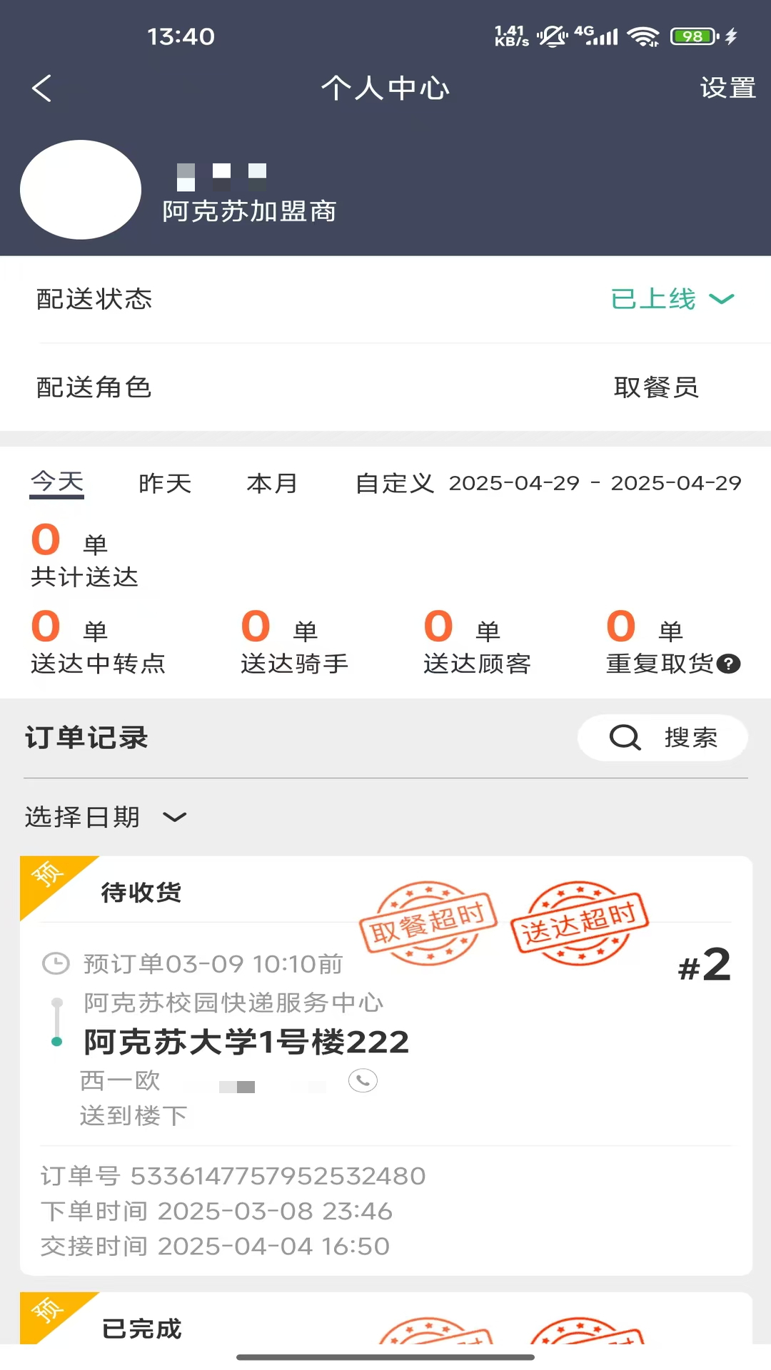 �������ְ��ͼ2