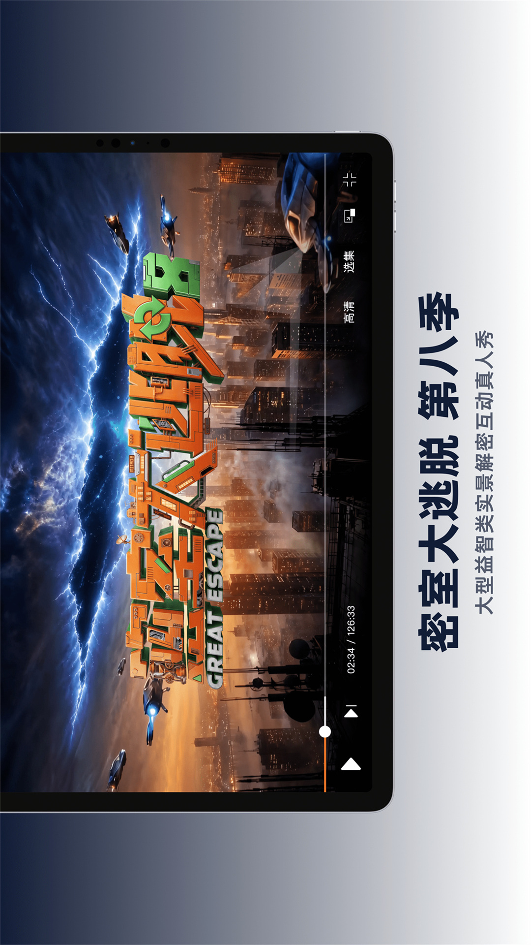 â��TV HD��ͼ4
