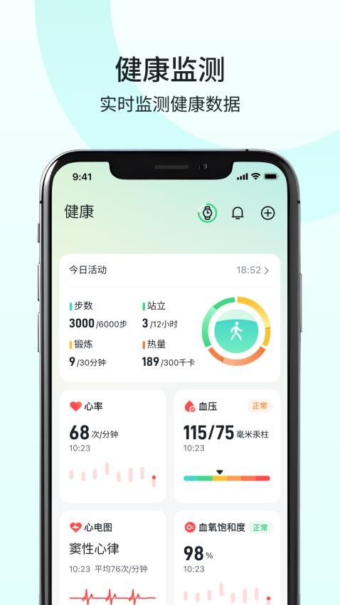SKG Health健康管理