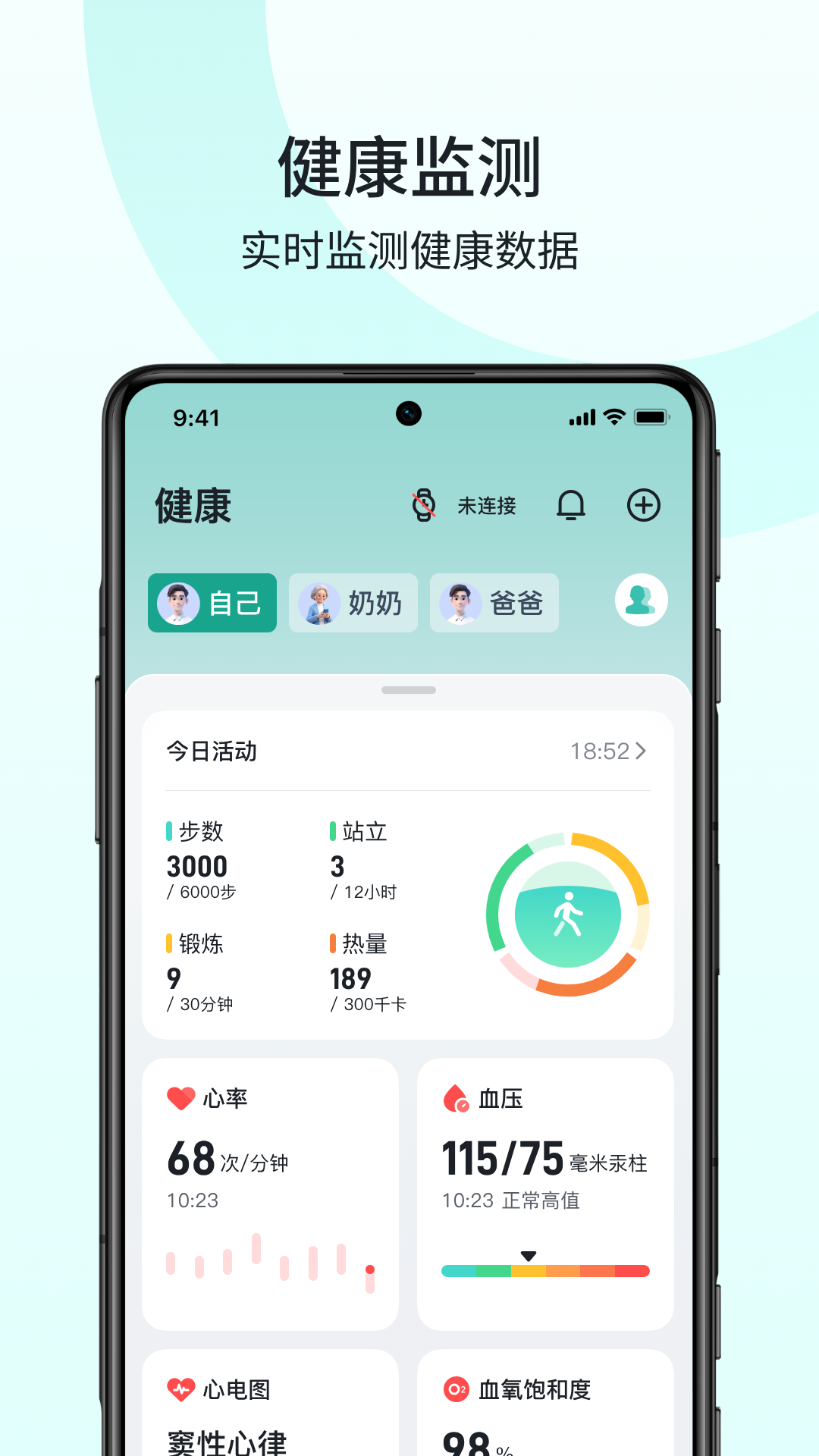 SKG Health��ͼ0