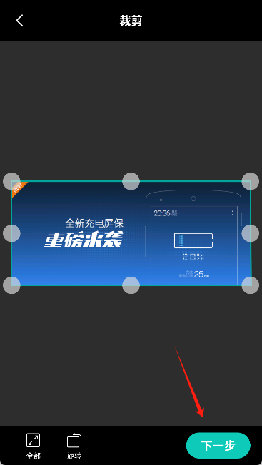 Elfinbook易飞 扫描 识别 手写笔记 文件管理