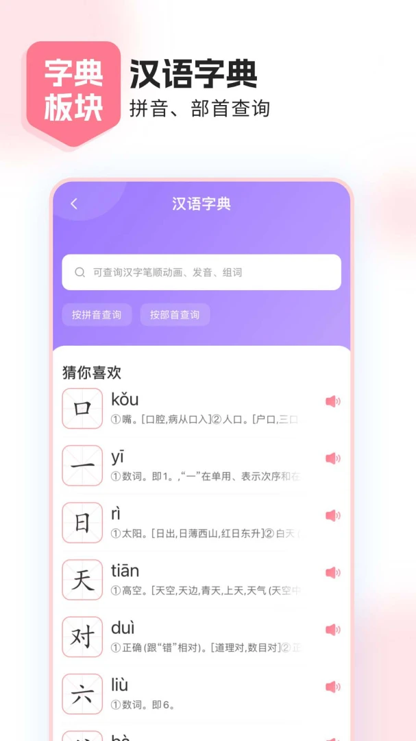 ���㸨����ͼ1
