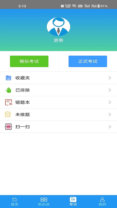 ԥʳ���˽�ͼ3