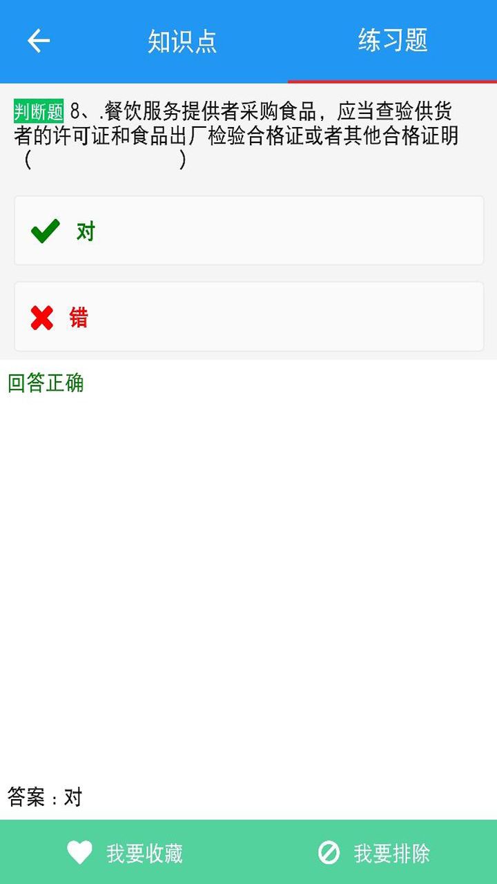 ԥʳ���˽�ͼ2