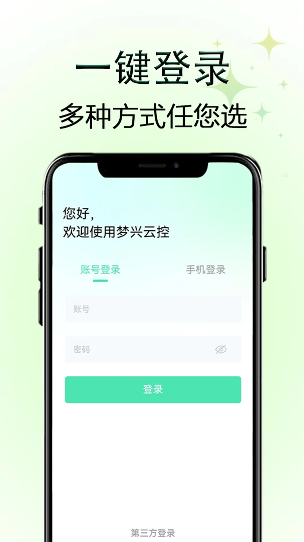 �����ƿؽ�ͼ1