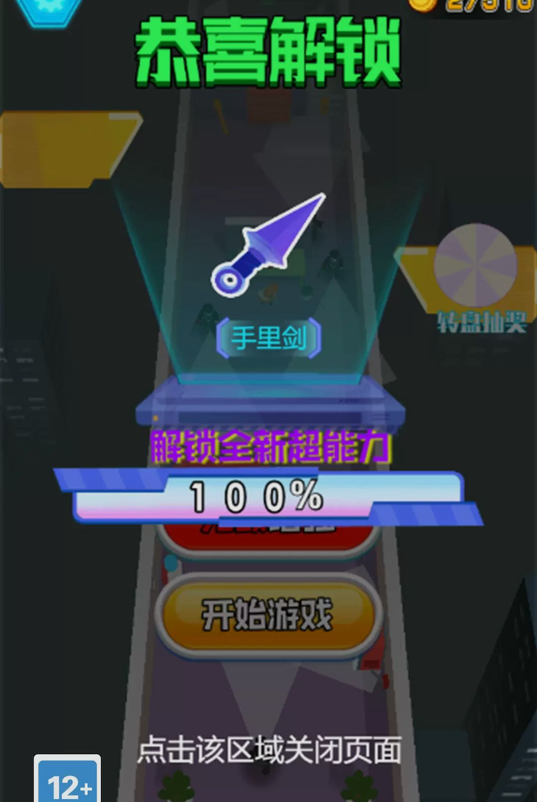 ���ֵ�Ͳɨ����ͼ3