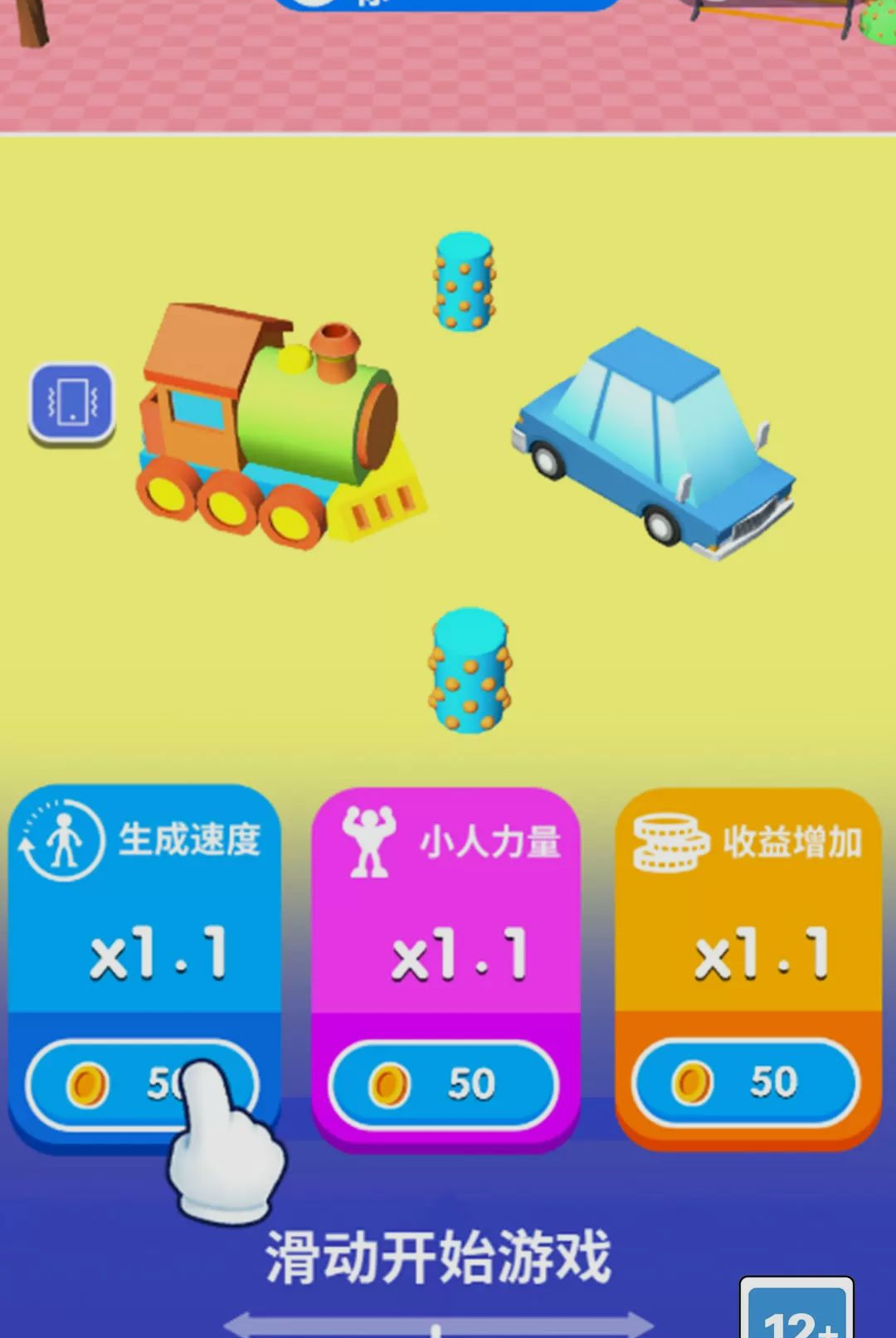 �����Ǹ������ͼ4