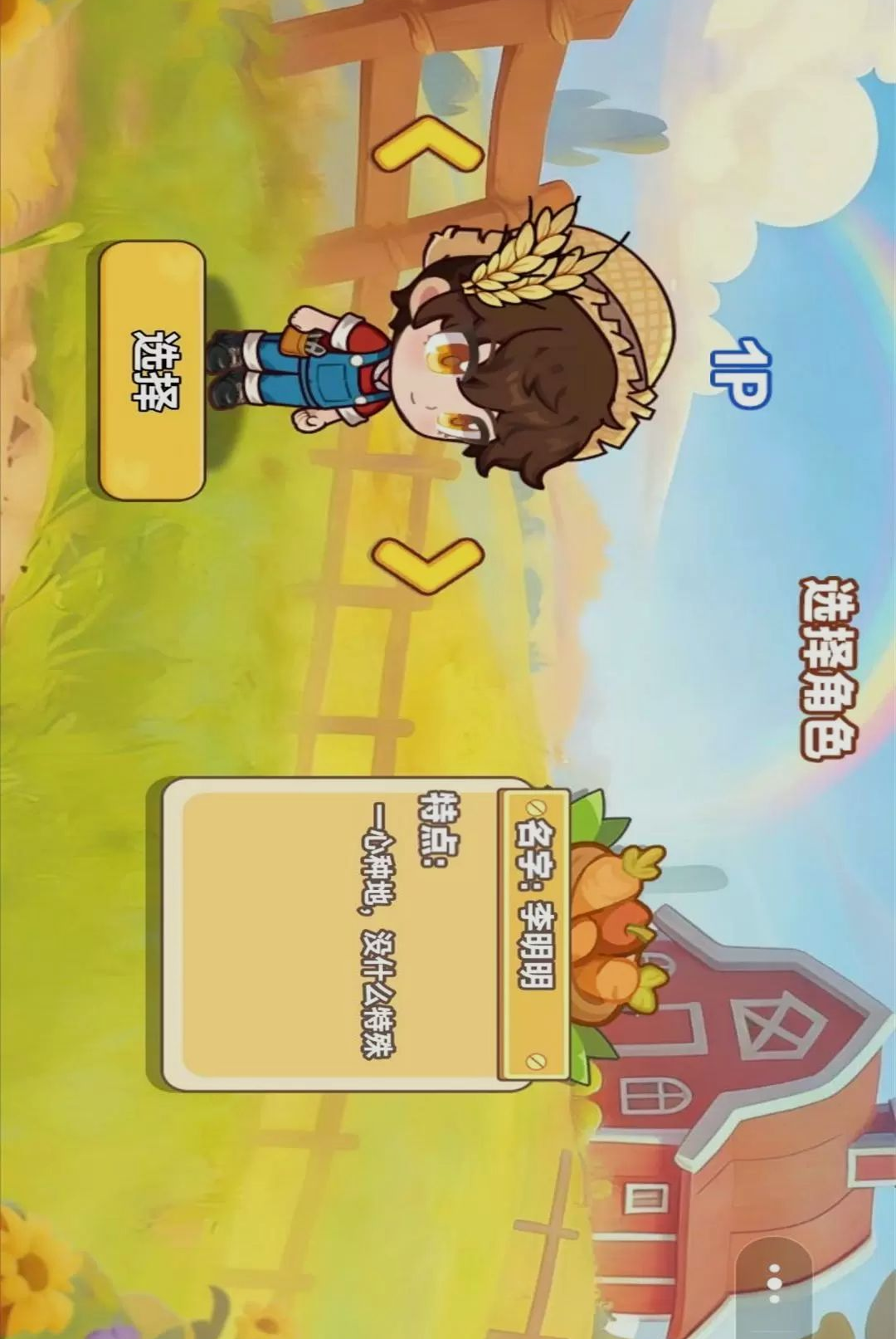 ������Ӫũ����ͼ2